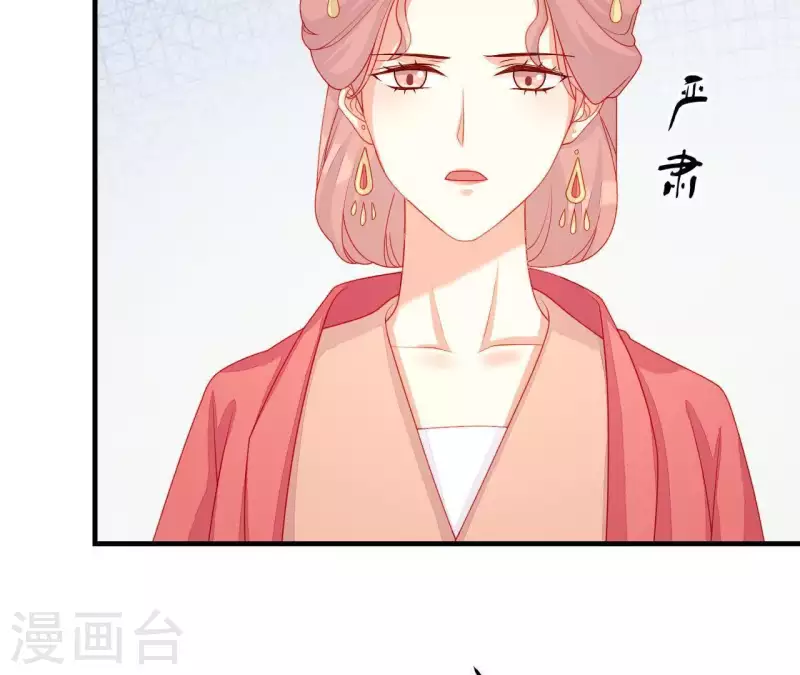 第40话 拉钩(1/4)-第40话