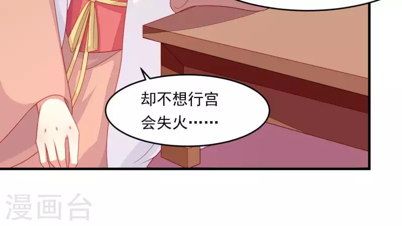 第40话 拉钩(1/4)-第40话