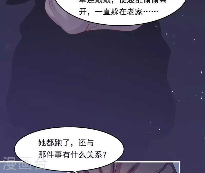 第40话 拉钩(1/4)-第40话