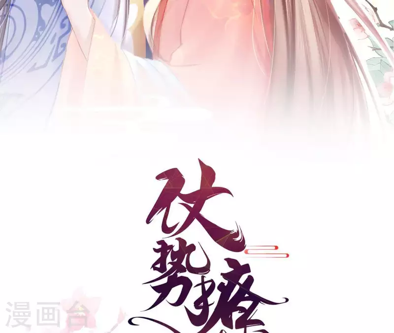第42话 难以抉择(1/4)-第42话