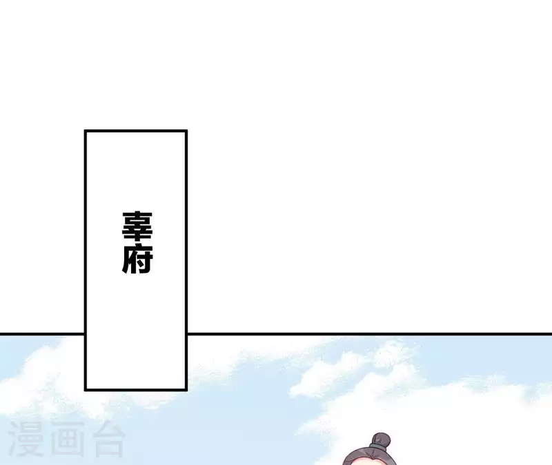 第42话 难以抉择(1/4)-第42话