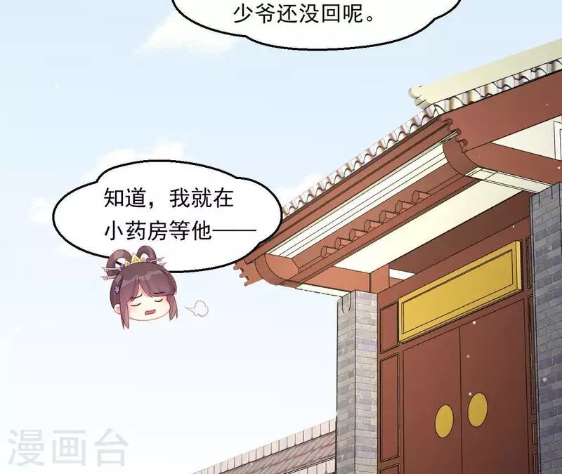第42话 难以抉择(1/4)-第42话