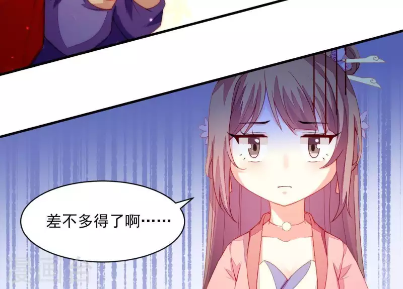 第44话 一直带在身边(1/3)-第44话
