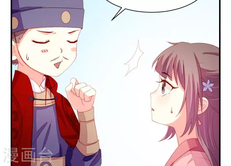 第44话 一直带在身边(1/3)-第44话