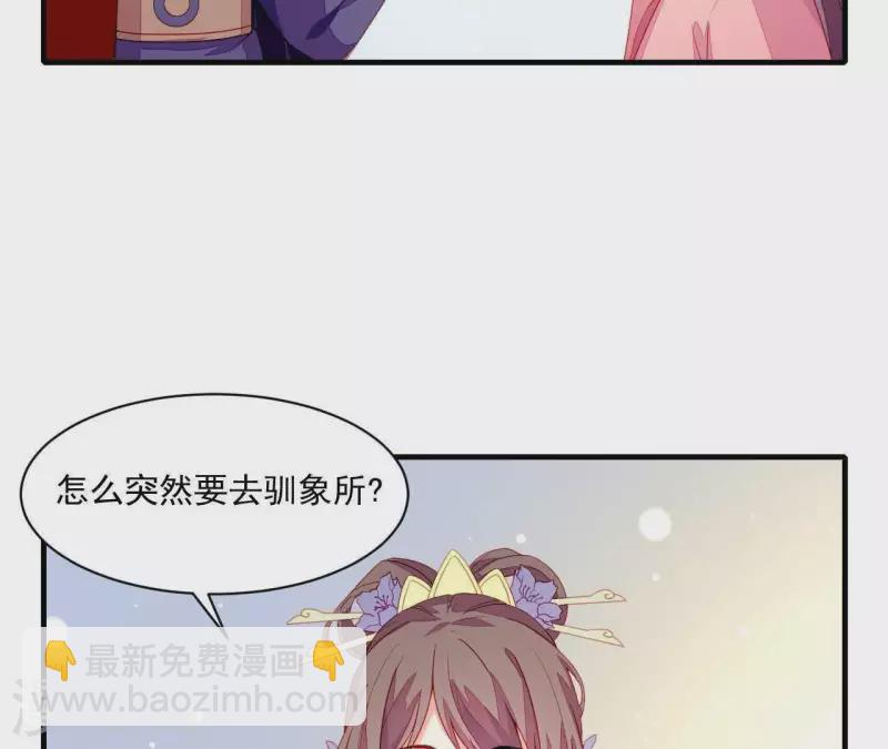 第44话 一直带在身边(1/3)-第44话
