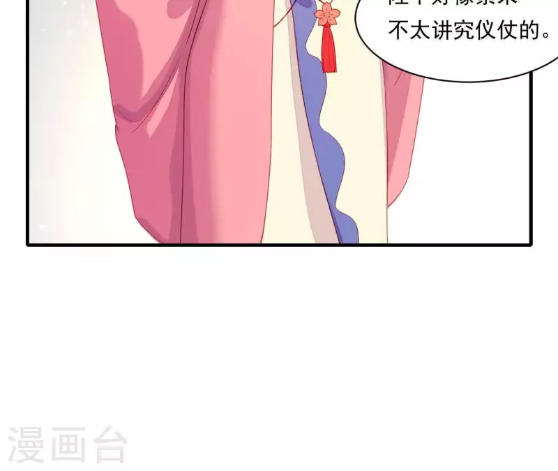 第44话 一直带在身边(1/3)-第44话