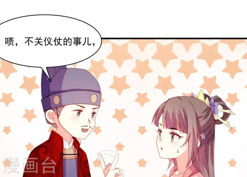 第44话 一直带在身边(1/3)-第44话