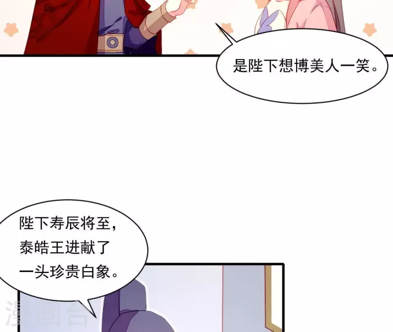 第44话 一直带在身边(1/3)-第44话