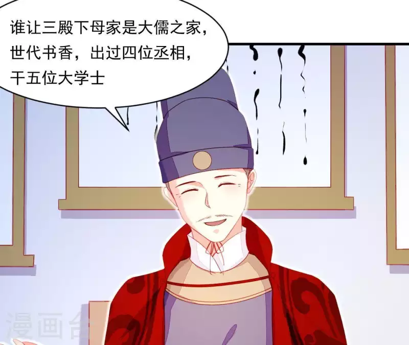 第44话 一直带在身边(1/3)-第44话