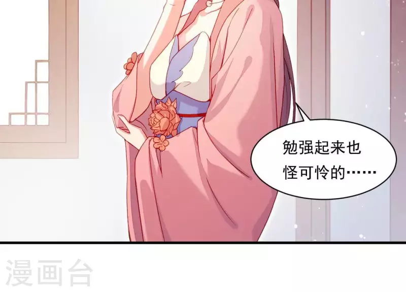 第44话 一直带在身边(1/3)-第44话