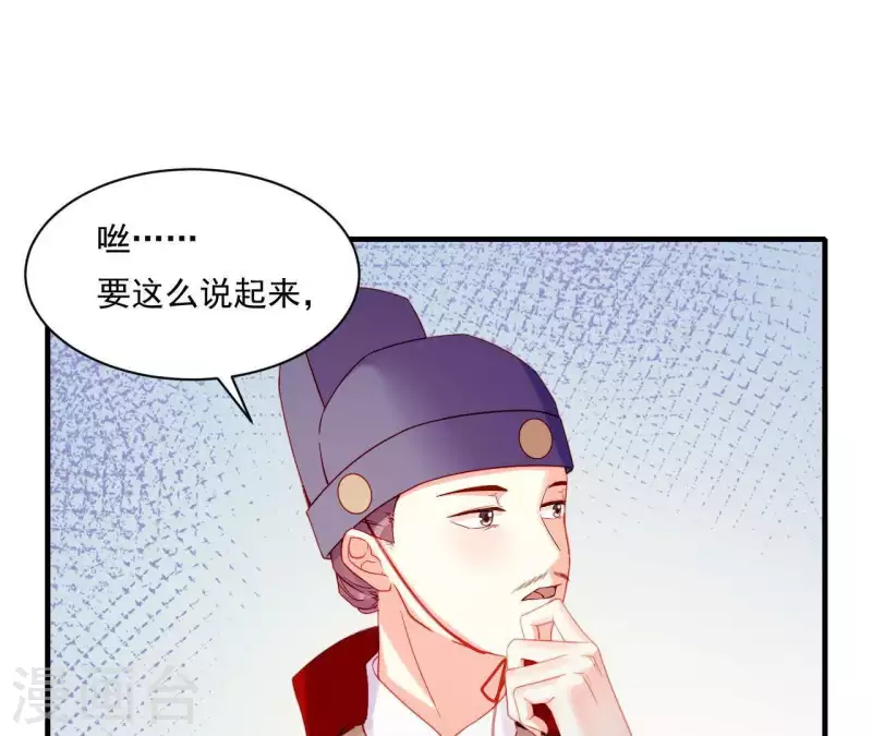 第44话 一直带在身边(1/3)-第44话