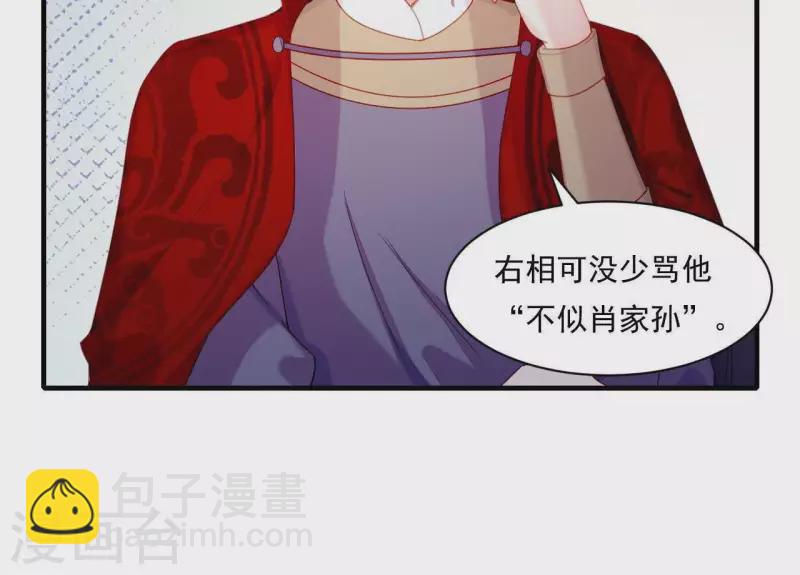第44话 一直带在身边(1/3)-第44话