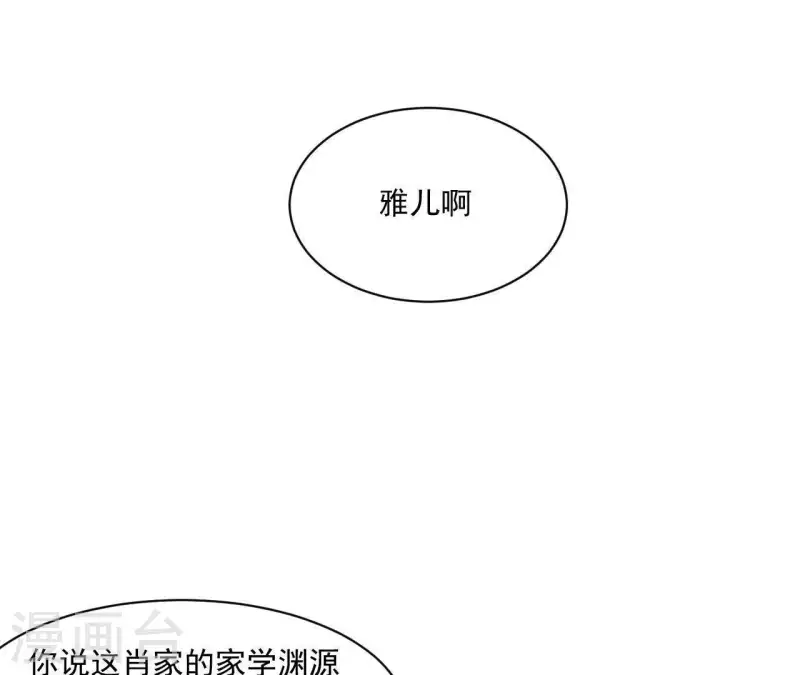 第44话 一直带在身边(1/3)-第44话
