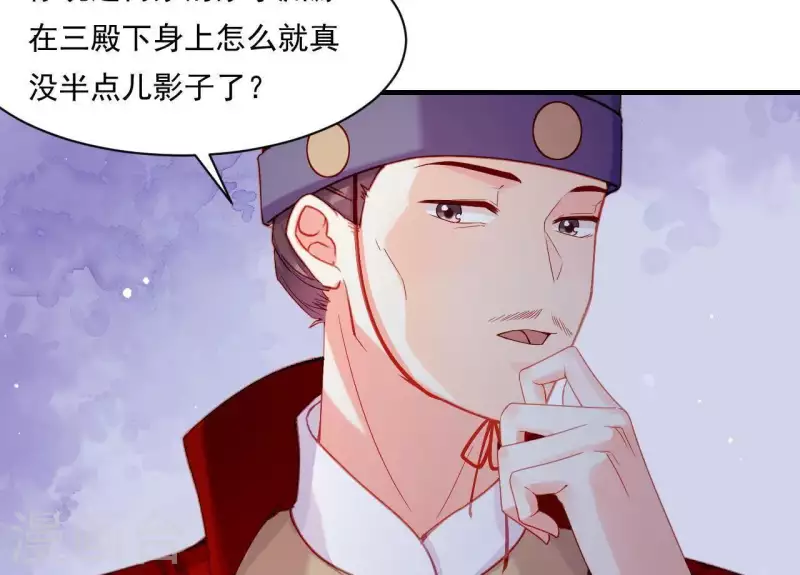 第44话 一直带在身边(1/3)-第44话