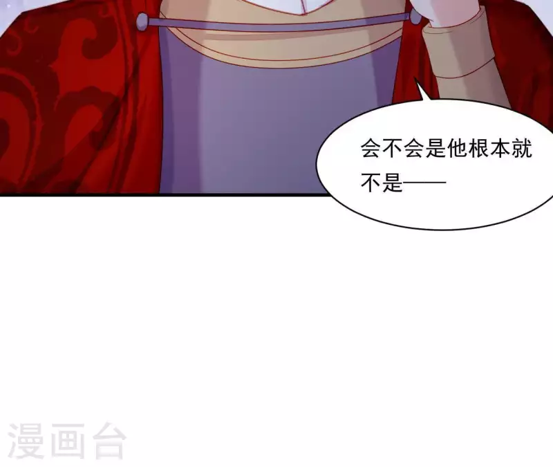 第44话 一直带在身边(1/3)-第44话