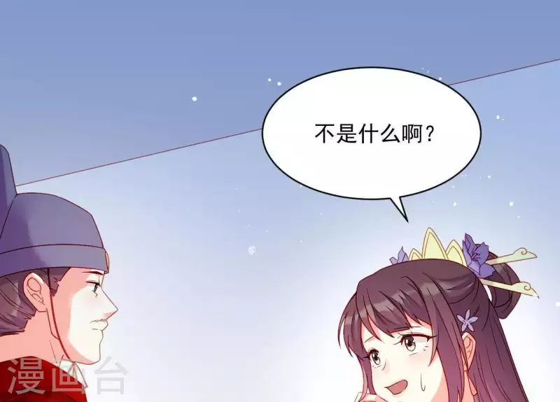 第44话 一直带在身边(1/3)-第44话