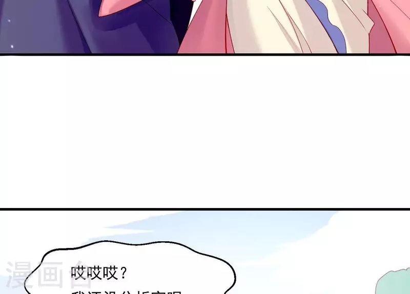 第44话 一直带在身边(1/3)-第44话