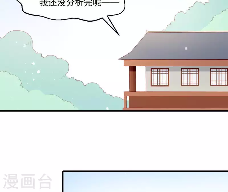 第44话 一直带在身边(1/3)-第44话