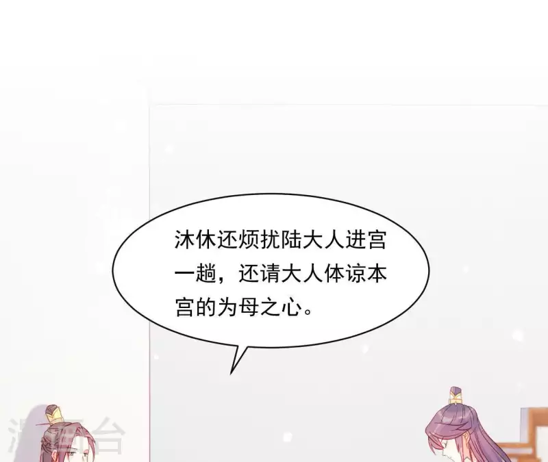 第44话 一直带在身边(1/3)-第44话