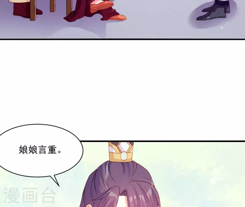 第44话 一直带在身边(1/3)-第44话