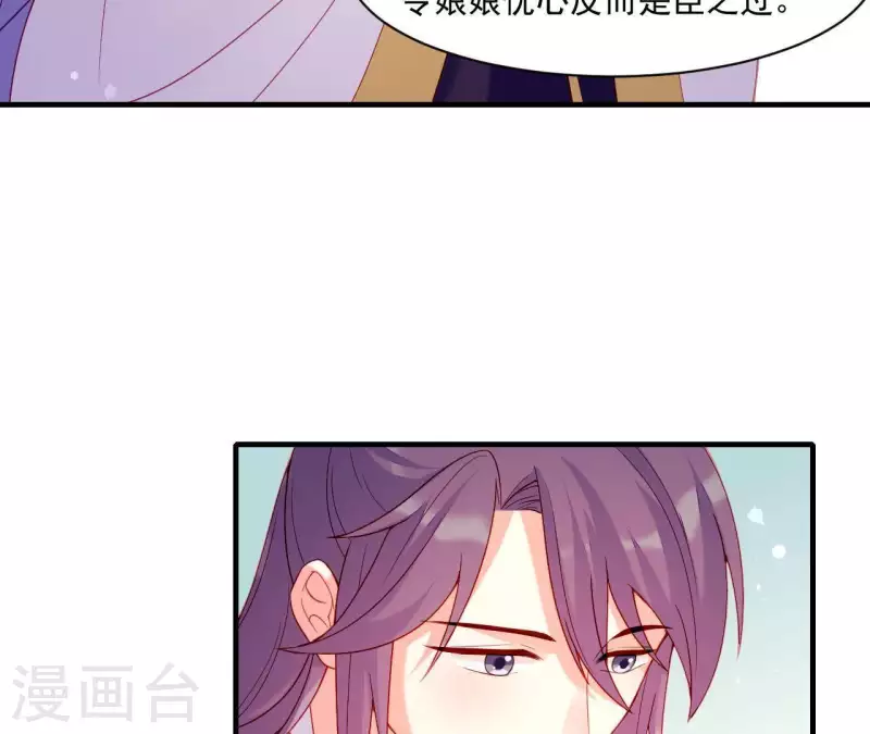 第44话 一直带在身边(1/3)-第44话