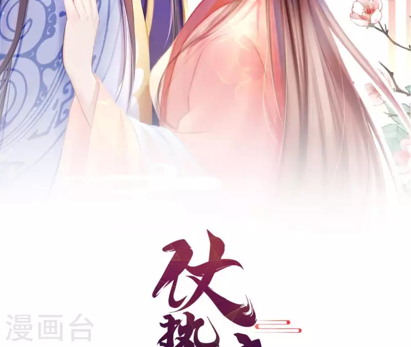 第46话 化险为夷(1/3)-第46话