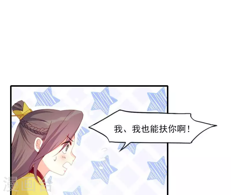 第46话 化险为夷(1/3)-第46话