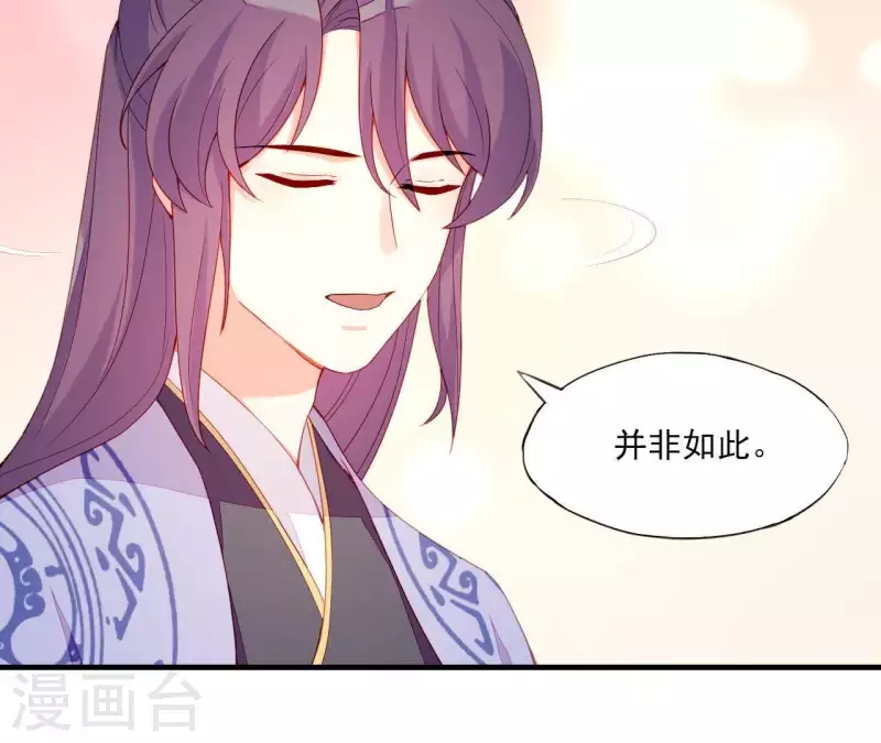 第46话 化险为夷(1/3)-第46话