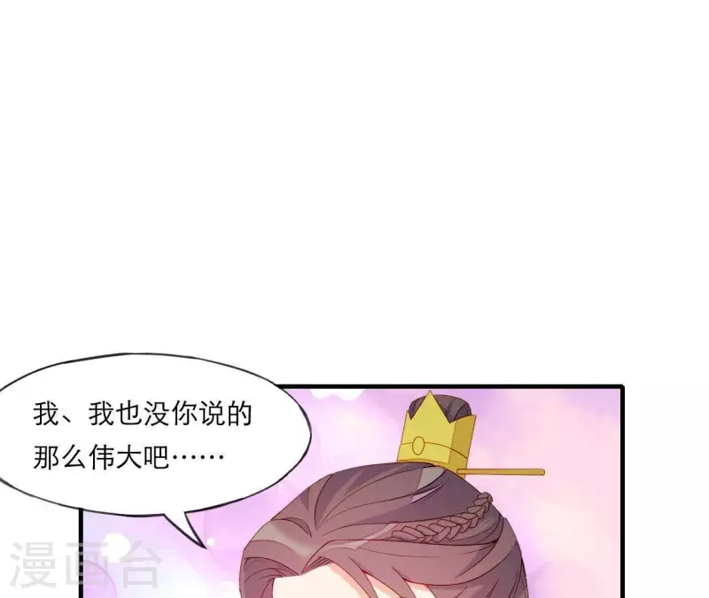 第46话 化险为夷(1/3)-第46话
