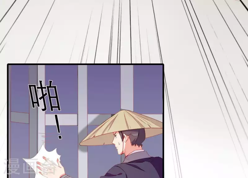 第46话 化险为夷(1/3)-第46话