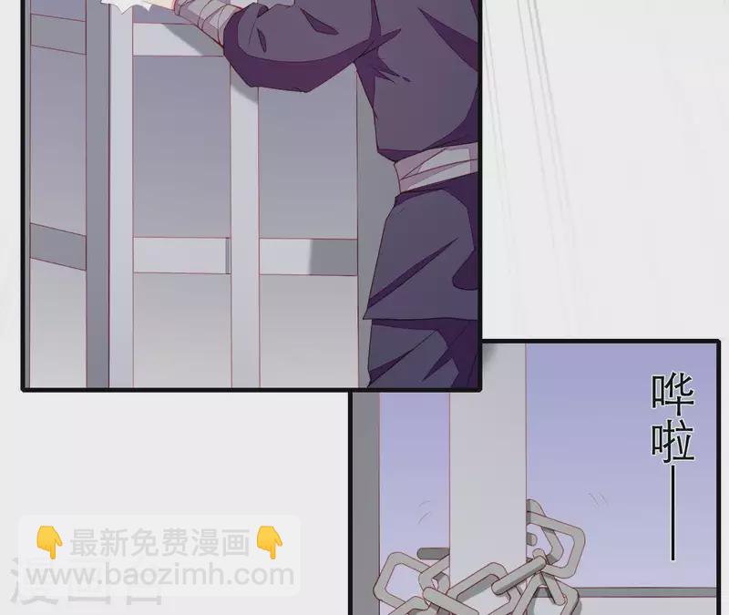 第46话 化险为夷(1/3)-第46话