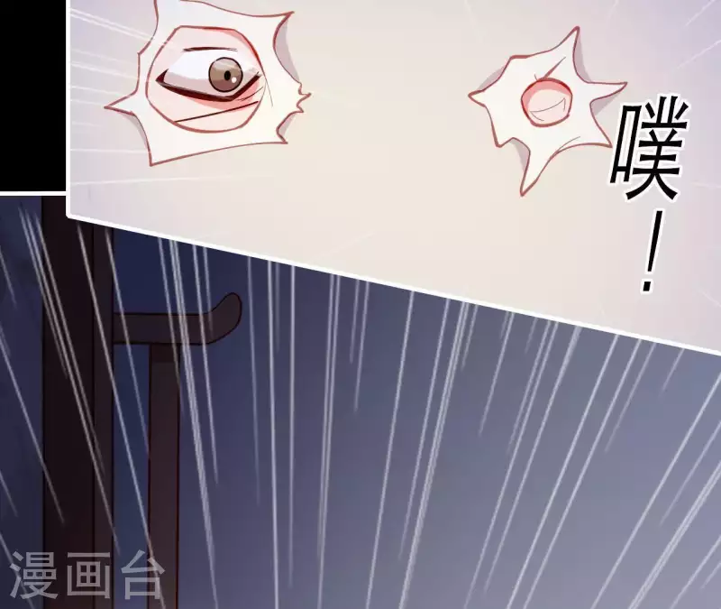 第48话 偷窥沐浴(1/3)-第48话