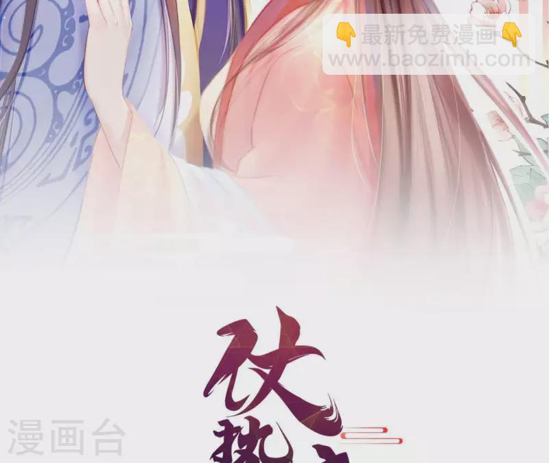第48话 偷窥沐浴(1/3)-第48话