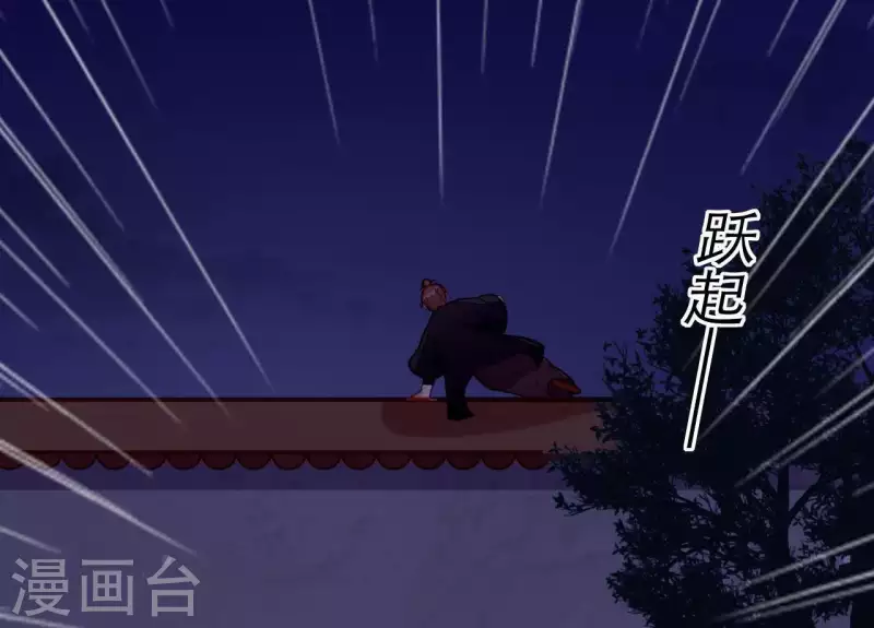 第48话 偷窥沐浴(1/3)-第48话