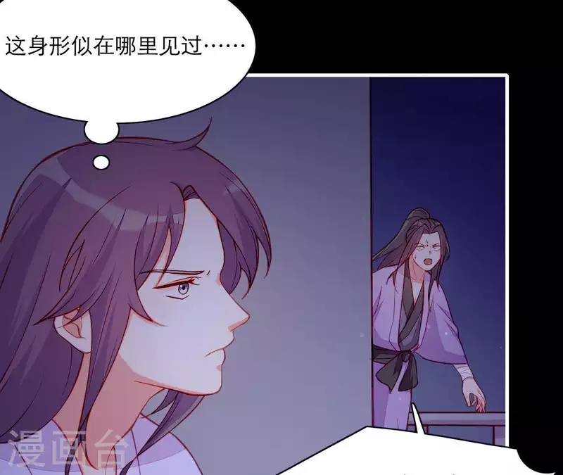 第48话 偷窥沐浴(1/3)-第48话