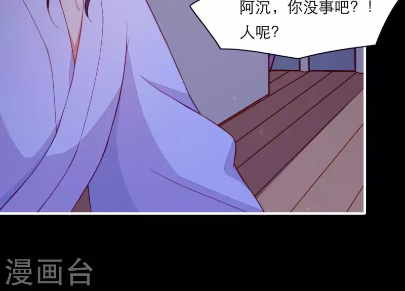 第48话 偷窥沐浴(1/3)-第48话