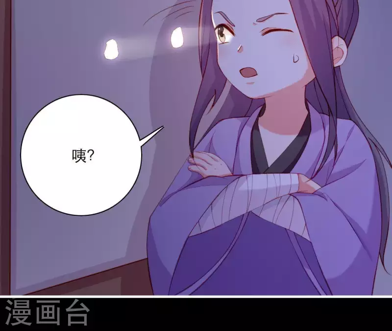 第48话 偷窥沐浴(1/3)-第48话