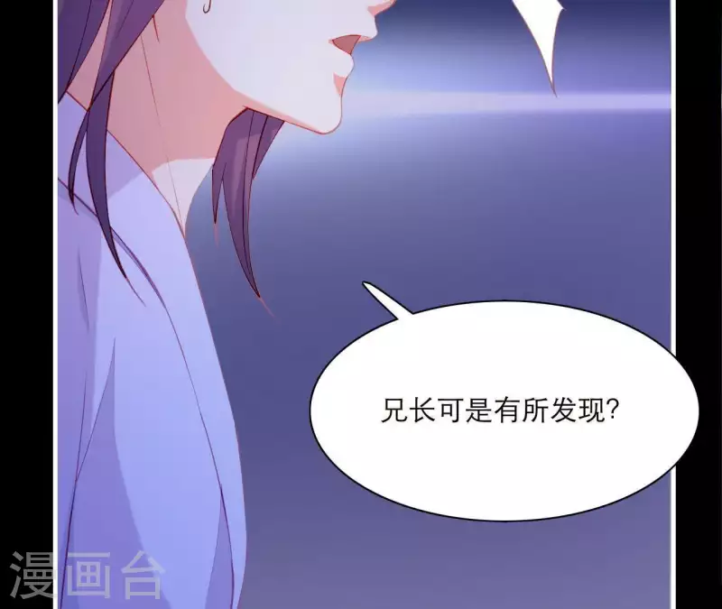 第48话 偷窥沐浴(1/3)-第48话