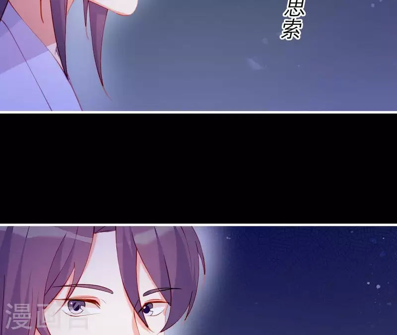 第48话 偷窥沐浴(1/3)-第48话