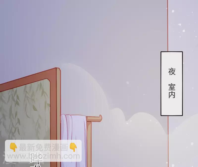 第48话 偷窥沐浴(1/3)-第48话