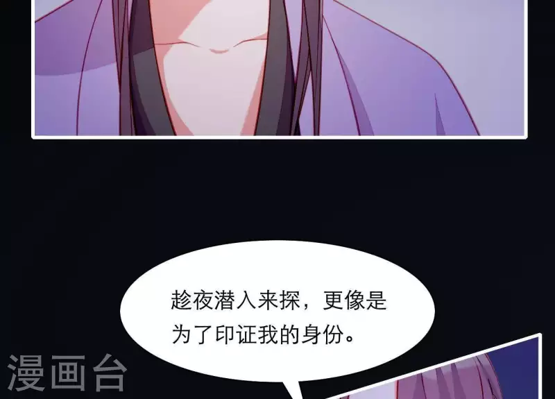 第48话 偷窥沐浴(1/3)-第48话