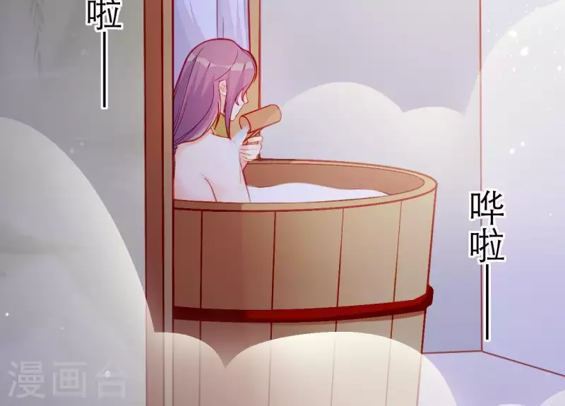 第48话 偷窥沐浴(1/3)-第48话