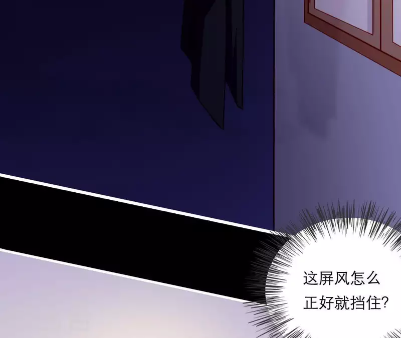 第48话 偷窥沐浴(1/3)-第48话