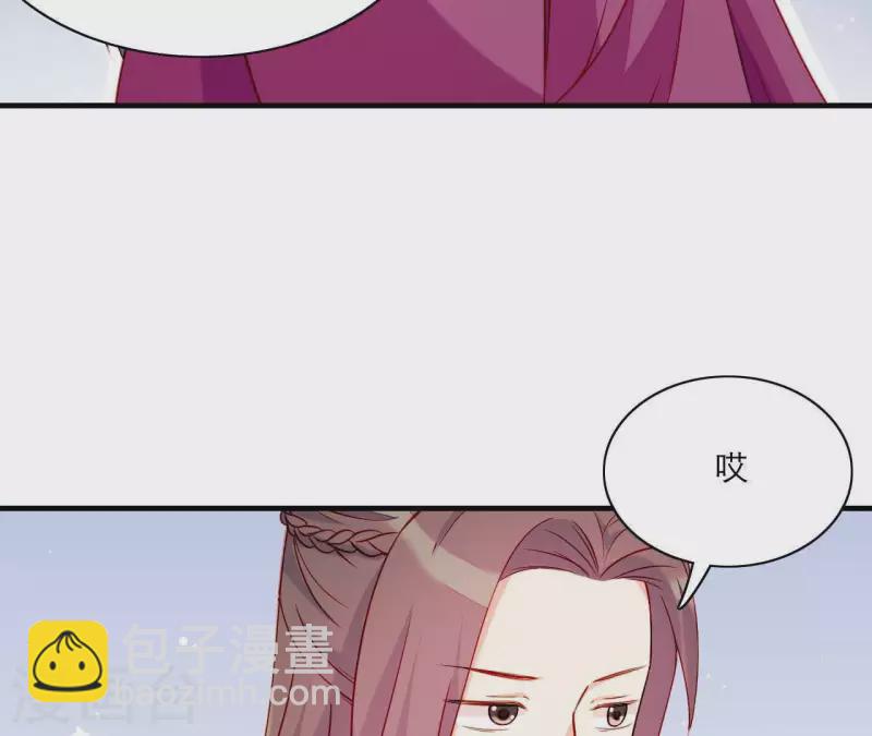 第50话 御膳房里的表白(1/3)-第50话