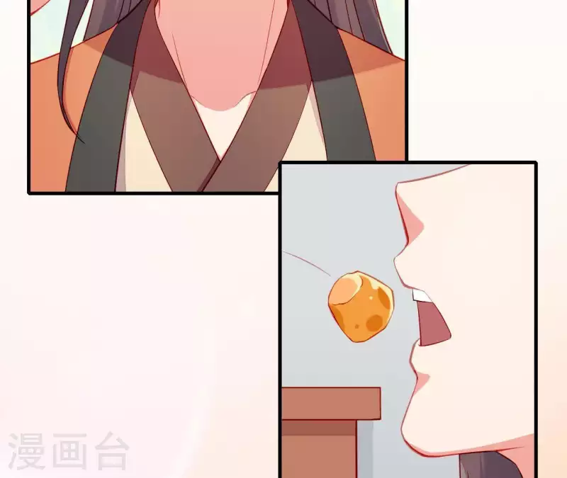 第50话 御膳房里的表白(1/3)-第50话