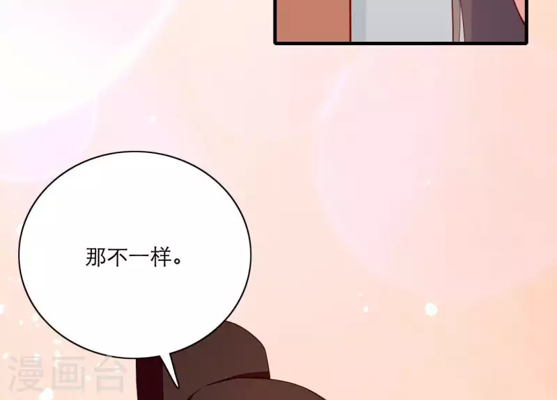 第50话 御膳房里的表白(1/3)-第50话