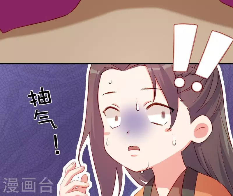 第50话 御膳房里的表白(1/3)-第50话