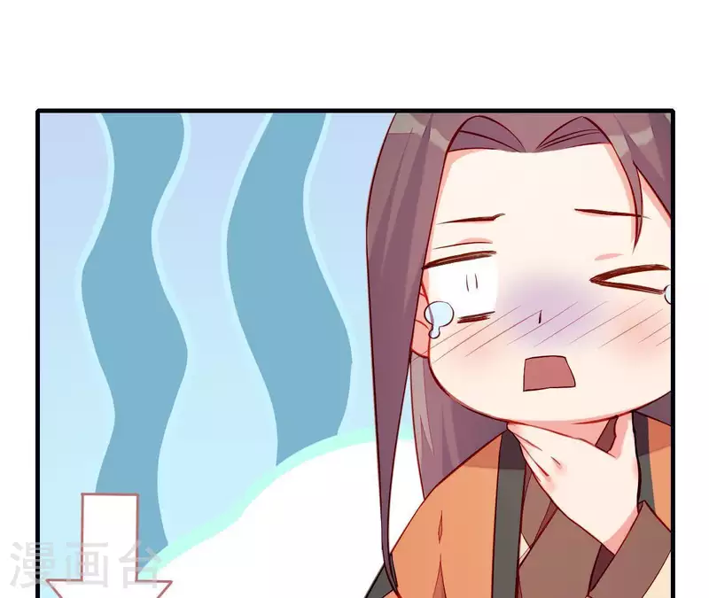 第50话 御膳房里的表白(1/3)-第50话