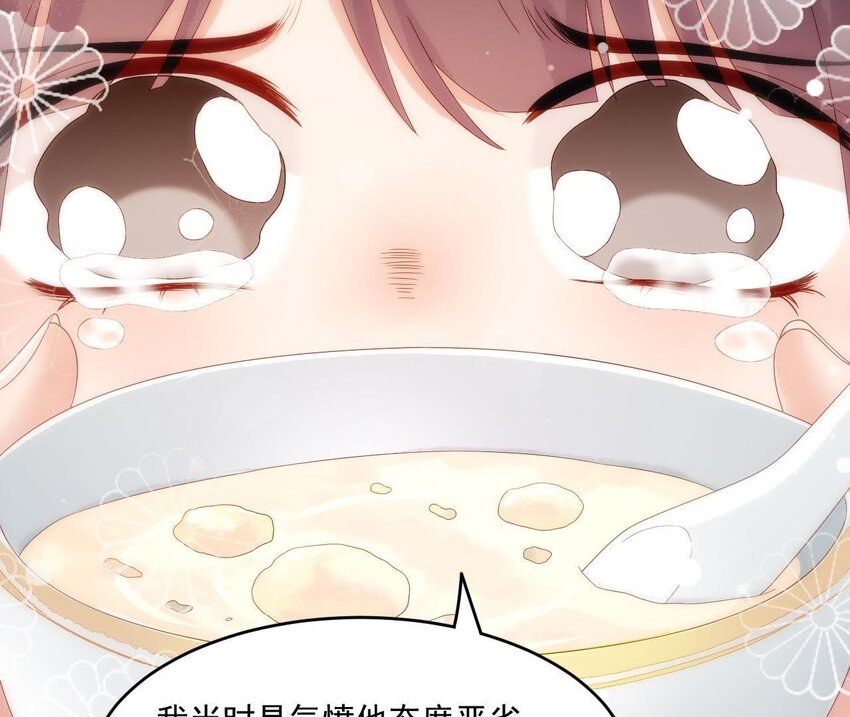 6 第5话 亲手喂你喝(1/3)-第6话