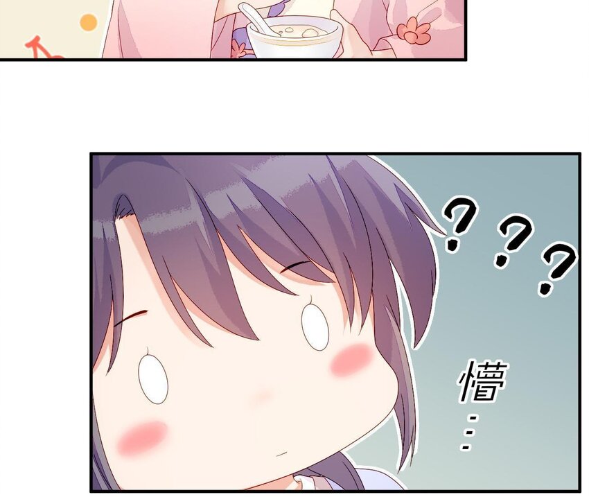 6 第5话 亲手喂你喝(1/3)-第6话